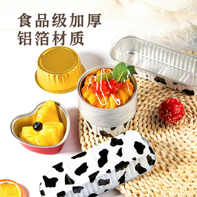 米糕专用模具食品级耐高温家用做发糕蒸米糕小蛋糕点烘焙纸杯磨具