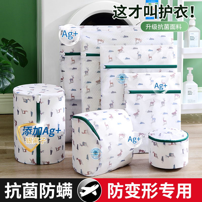抗菌洗衣袋洗衣机专用防变形细网护洗袋文胸羊毛衫加厚网兜护衣袋