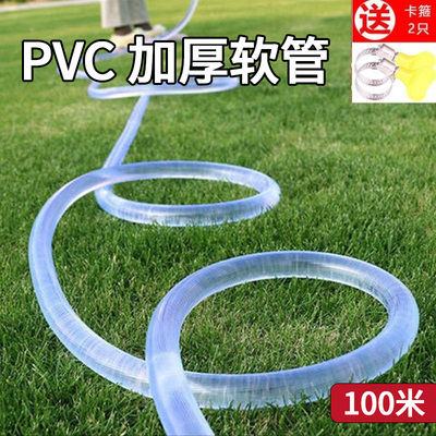 自来水管pvc塑料软管透明浇水4分6分1寸牛筋管子防冻家用洗车浇花
