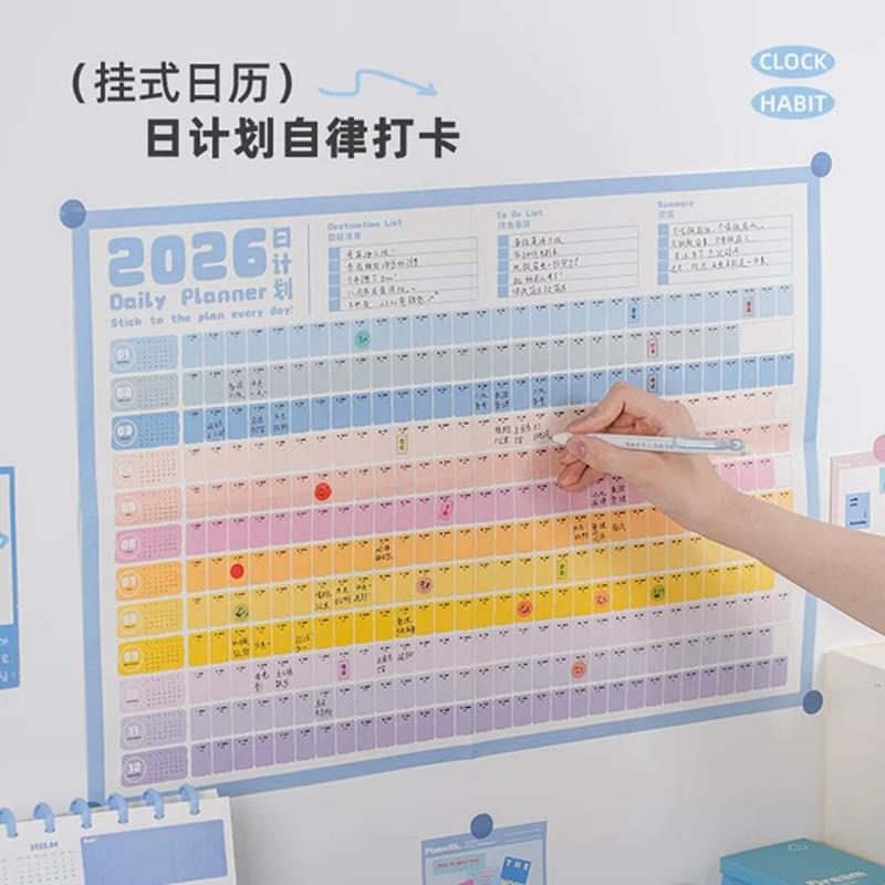 2025年全年日历计划记录表365天打卡墙贴海报自律考研倒计时挂历全年计划记录表打卡日历办公自律打卡计划本