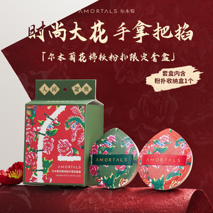 ct粉饼粉扑替换装定妆专用植绒粉扑超薄绒面不吃粉化妆师干湿两用