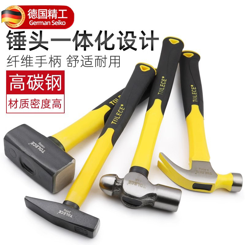 八角锤纤维不断手柄钢石工铁圆头羊角榔头木工小铁锤锤子工具锤头