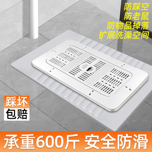 蹲坑盖板洗澡防滑厕所蹲便器防臭防堵遮盖挡板卫生间便池一体通用