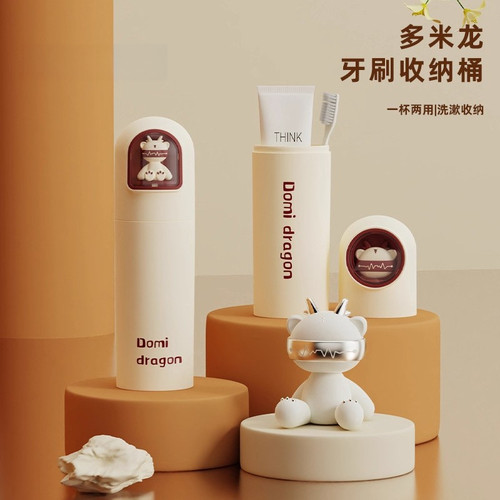 日本旅行洗漱杯家用儿童情侣牙刷牙膏漱口杯旅游牙杯牙具杯收纳盒
