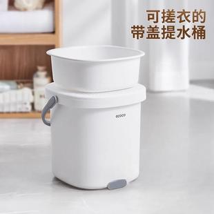 储水桶手提家用耐用型 学生宿舍专用水桶加厚大容量塑料桶洗衣洗鞋