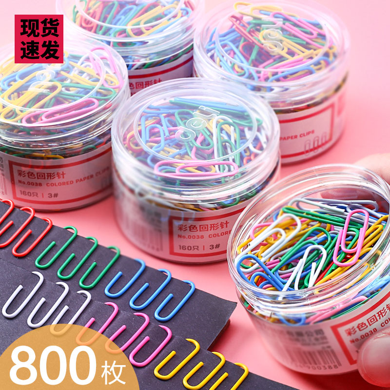 回形针曲别针防锈彩色可爱回型针文件创意签u大号回旋万字夹区关针书签收纳盒办公文具用品固定异形回形针曲
