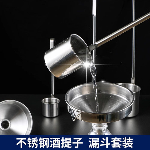 无磁加厚不锈钢酒提子打酒器家用打酒勺酒吊子油提厨房长柄舀酒器