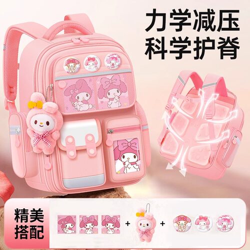 儿童书包2024新款女生小学生一二三四五到六年级大容量超轻便减负护脊减压专用防驼背软高颜值可爱双肩背包