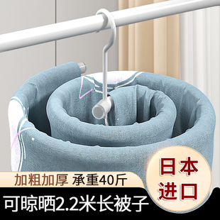 晒被子神器螺旋式 日式 晾衣架阳台家用大圆形旋转挂凉晒床单被罩