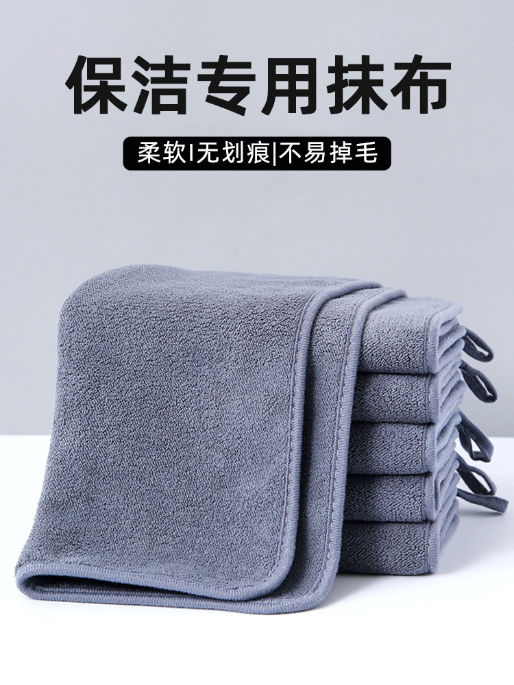 抹布保洁专用厨房家用毛巾吸水不易掉毛擦地擦桌杯子加厚手巾挂式,家庭/个人清洁工具,抹布,淘宝优惠券,粉丝福利购,淘宝优惠卷