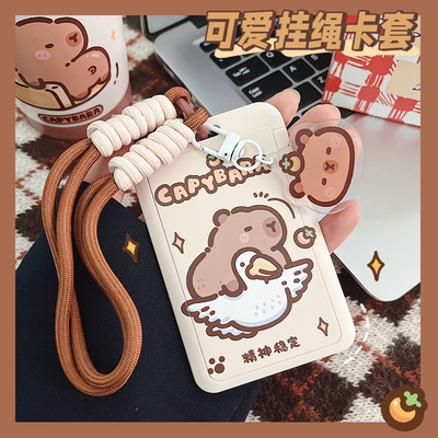 饭卡卡套高颜值ins卡皮拉巴卡套校园学生卡保护套带挂绳胸卡套工牌证件套初中生高中生大学生防消磁可爱女款