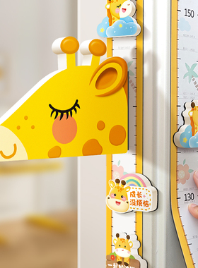 儿童身高测量墙贴可移除不伤墙精准测量仪神器量尺宝宝测身高墙纸
