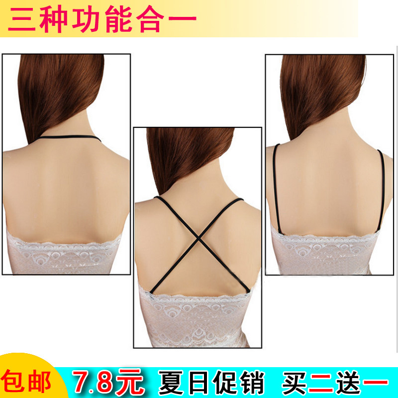 Sangles pour lingerie - Ref 809740 Image 1