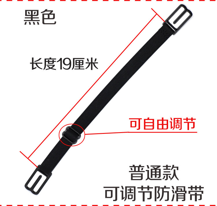 Sangles pour lingerie - Ref 811391 Image 4