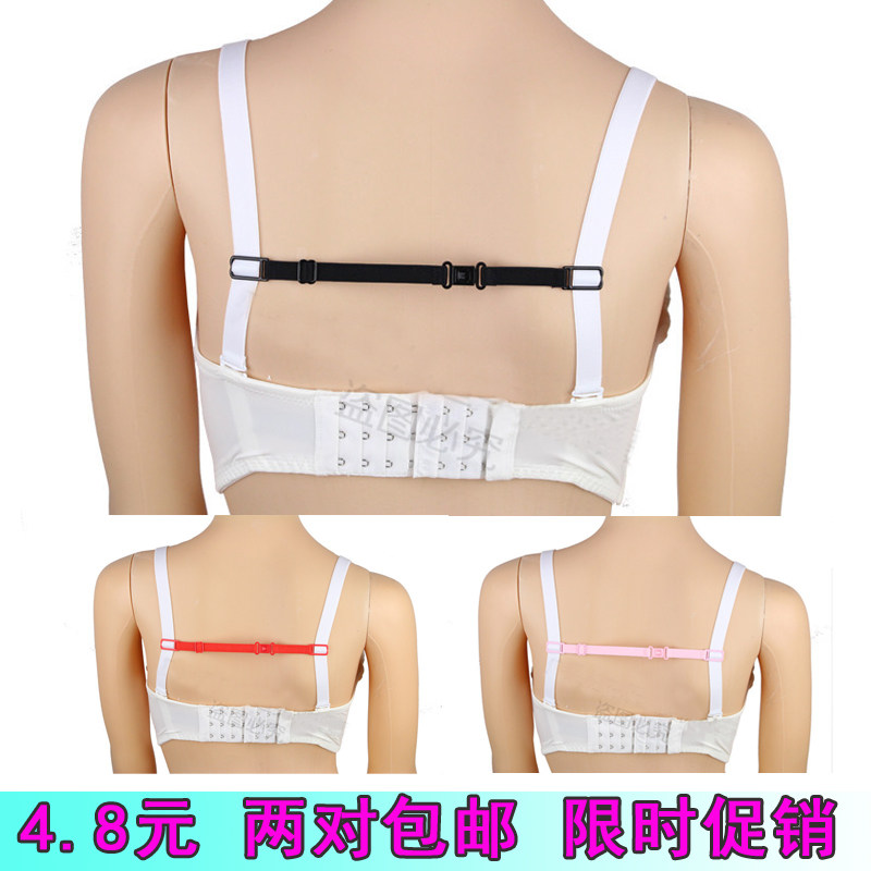 Sangles pour lingerie - Ref 811391 Image 1