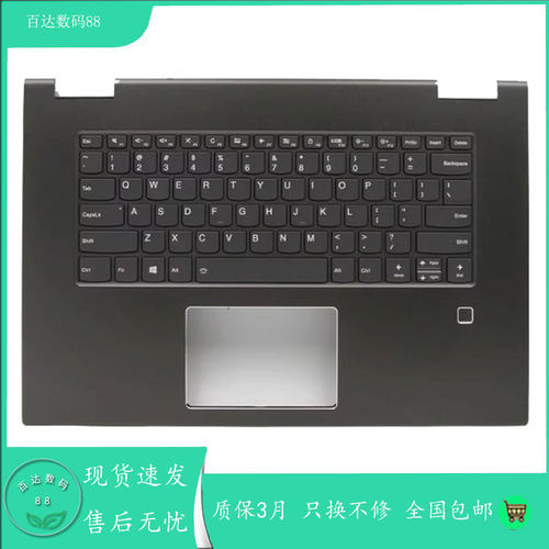 适用联想 Yoga 730-15IWL C壳键盘 二合一 US英文 灰色带指纹口