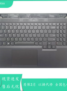 适用联想Y7000P R7000P IRH8 2023款 Legion R7000P APH8 键盘C壳