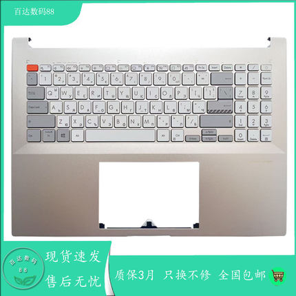 适用全新Asus华硕 灵耀 Pro16 M7600Q X7600 N7600Z 键盘C壳上盖