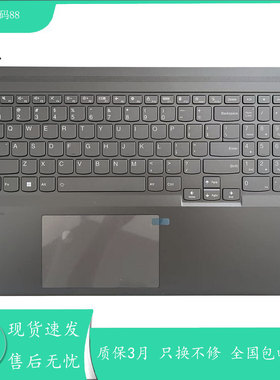 适用联想 小新Pro16 2021 Ideapad 5 16 ACH6 键盘C壳 5CB1C75002