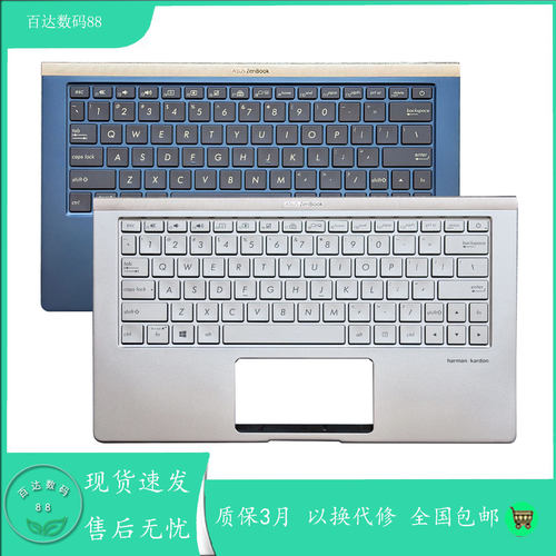 适用华硕灵耀Deluxe13 UX333 FA FN U3300FN U3600F笔记本键盘C壳