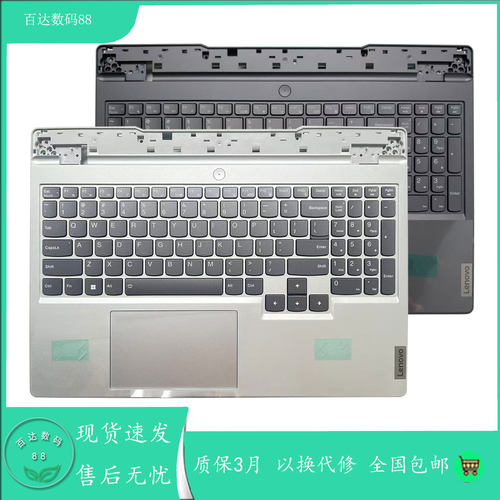 适用联想Legion Y7000P R7000P IAH7 2022款 键盘C壳5CB1H22858