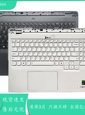 适用联想Legion Y9000P IRX9 R9000P ARX9 2024款 键盘C壳二合一