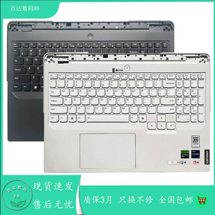 R9000P ARX9 Y9000P 2024款 鍵盤C殼二合一 IRX9 適用聯(lián)想Legion