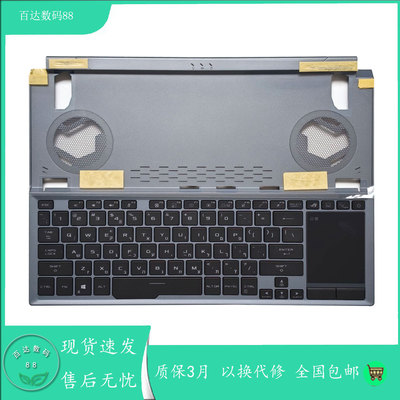 适用Asus/华硕Rog 玩家国度 冰刃5双屏 GX550LXS GX551QS C壳键盘