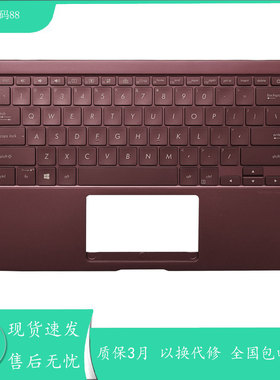 适用ASUS 华硕灵耀X ZenBook UX391 UX391U UX3000F C壳键盘