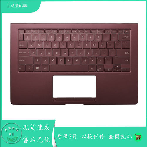 适用ASUS 华硕灵耀X ZenBookX UX391 UX391U UX3000F C壳键盘
