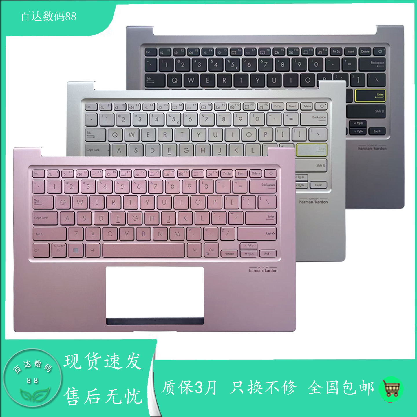 适用于华硕爱豆 a豆 adolbook13 ADOL13E ADOL13J X321JA 键盘C壳