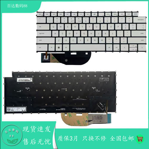 适用全新戴尔 XPS 15 9500 9520 9700 Precision 5750 5550 键盘