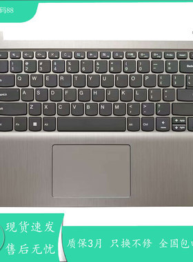 适用联想ideaPad 14s IIL ARE IML 2020 3-14ARE05 键盘C壳总成