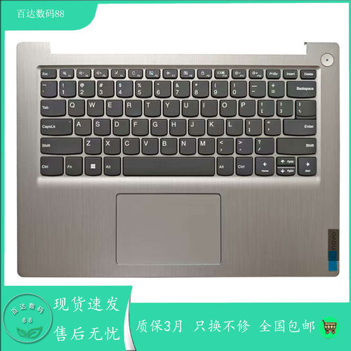 适用联想ideaPad 14s IIL ARE IML 2020 3-14ARE05 键盘C壳总成