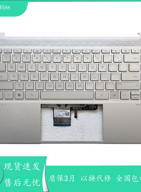 适用于HP/惠普ENVY 14-EB TPN-Q252 银色C壳欧文键盘 M30903-DB1