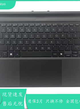 适用华硕Pro Art 创X HT5306Q 二合一平板 2024款 磁吸键盘13.3寸