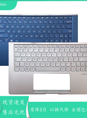 适用于 ASUS 华硕ARTONE UX334F U334U UX334A U3600F C壳 键盘