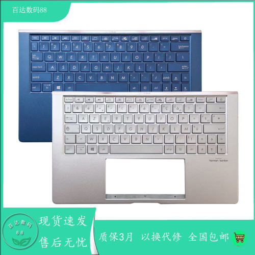 适用于 ASUS 华硕ARTONE UX334F U334U UX334A U3600F C壳 键盘