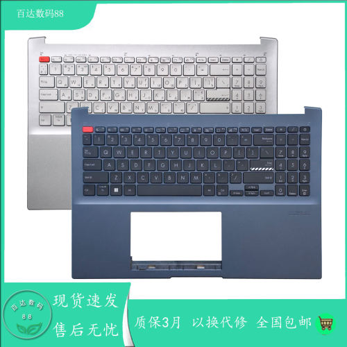 适用华硕Vivobook 无畏Pro16 OLED K6602Z X6602Z K6602V键盘C壳