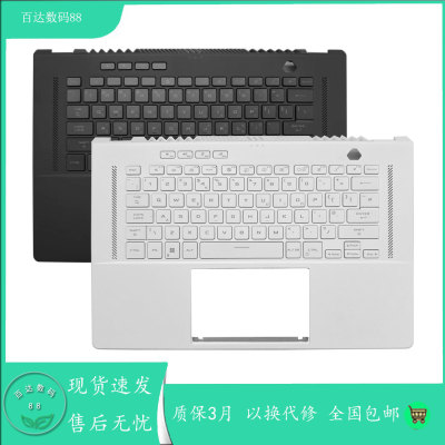适用华硕ZephyrusROG GU603玩家国度幻16幻15 GA503 GA603C壳键盘