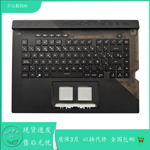 适用于枪神5 ROG G533Z G533Q G533L笔记本键盘C壳掌托机械键盘