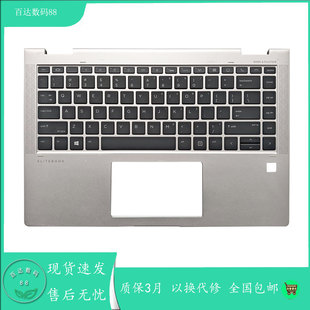 适用惠普/ HP EliteBook x360 1040 G5 G6 笔记本C壳带键盘 背光