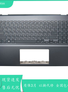 适用华硕ZenBook Pro 15 UX535 UX535L/LH/LI UX535Q/QE键盘C壳