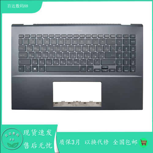 适用华硕ZenBook Pro 15 UX535 UX535L/LH/LI UX535Q/QE键盘C壳