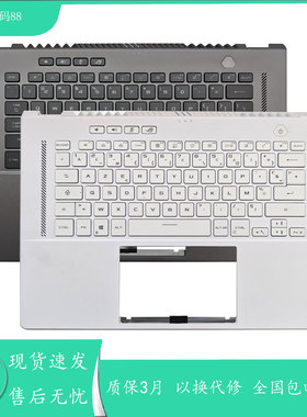 适用全新华硕ROG玩家国度幻15 16 GA503 GU603HM GA503QS 键盘C壳