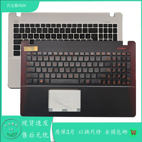 适用华硕FX50J GX50J vx50v FH5900V X550C Y581L X550V W50J键盘