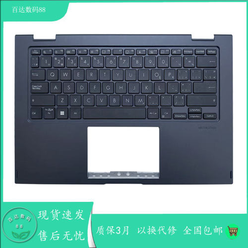 适用Asus华硕 TP1400 KA  TP1401KA 键盘C壳掌托 13N1-E8A0401