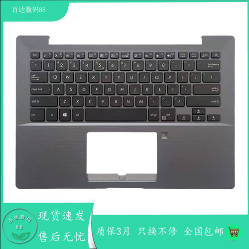 适用Asus/华硕 PRO P5440 P5440UF P5440UA PU404 p5340u C壳总成