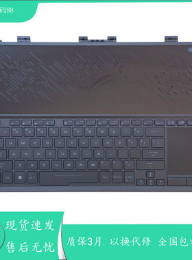 适用ASUS华硕 GX531 冰刃 ROG 玩家国度G GS GX531GM GW换键盘C壳