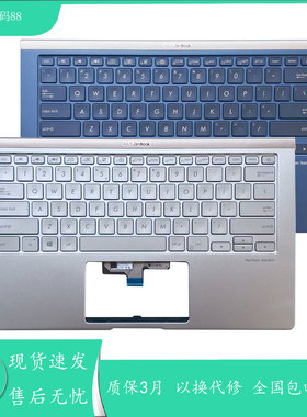 适用Asus/华硕Zenbook UX433 UX433F U4300F 灵耀Deluxe14键盘C壳